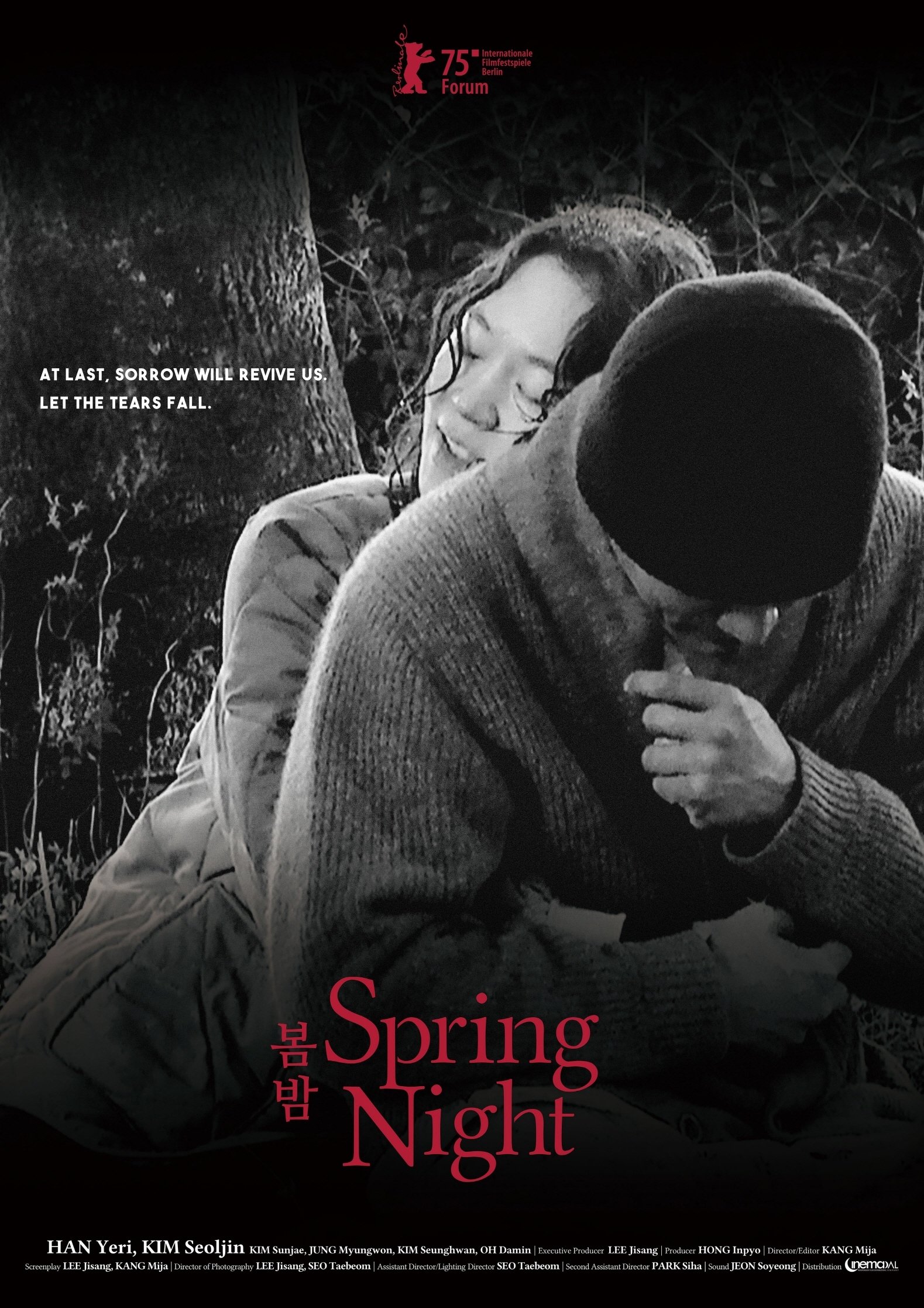 Spring Night Spring Night