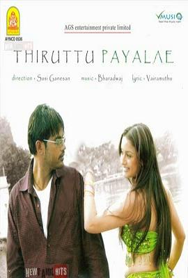 Thiruttu Payale Thiruttu Payale