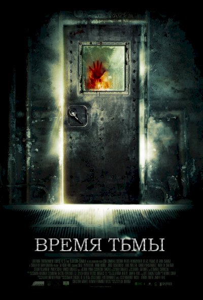 The Dark Hour The Dark Hour