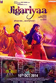 Jigariyaa Jigariyaa
