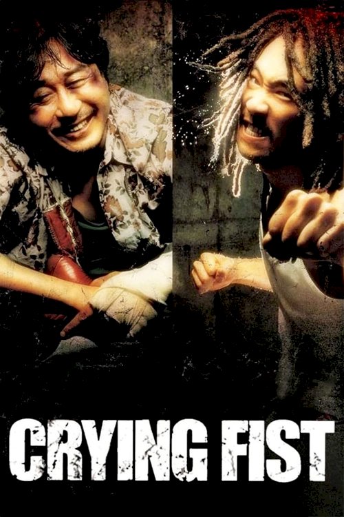 Crying Fist Crying Fist
