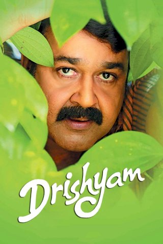 Drishyam Drishyam