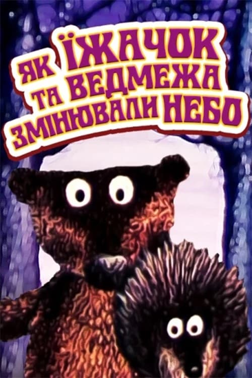 How the Hedgehog and the Bear-Cub Changed the Sky How the Hedgehog and the Bear-Cub Changed the Sky