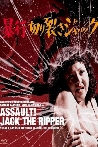 Assault! Jack the Ripper Assault! Jack the Ripper