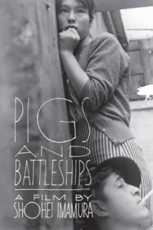 Pigs and Battleships Pigs and Battleships