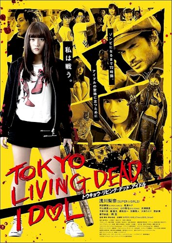 Tokyo Living Dead Idol Tokyo Living Dead Idol