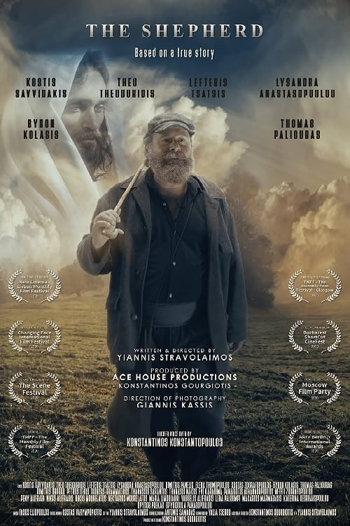 The Shepherd The Shepherd