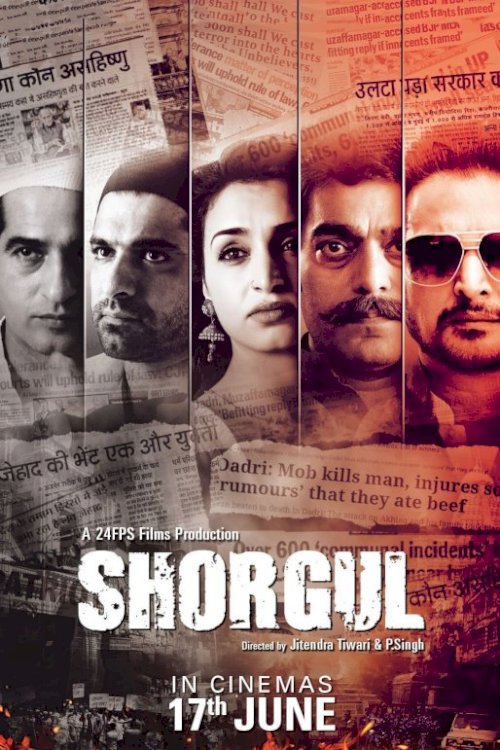 Shorgul Shorgul