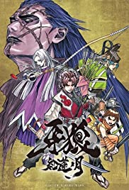 Garo: Guren no tsuki Garo: Guren no tsuki