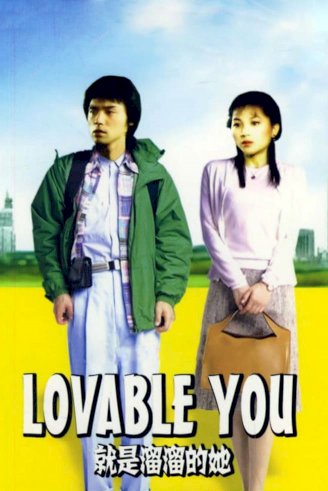 Lovable You Lovable You