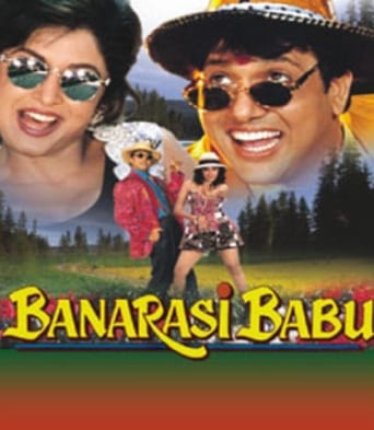 Banarasi Babu Banarasi Babu
