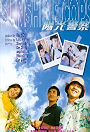 Sunshine Cops Sunshine Cops
