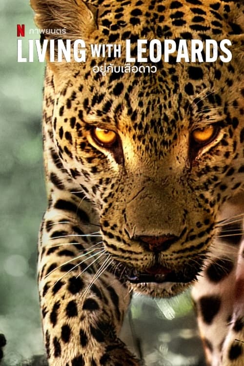 Living with Leopards Living with Leopards