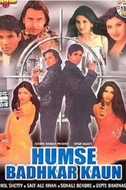 Humse Badhkar Kaun Humse Badhkar Kaun