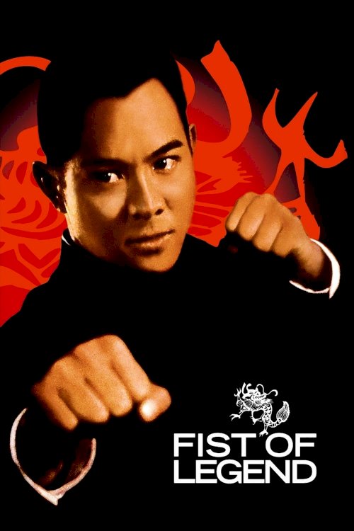 Fist of Legend Fist of Legend