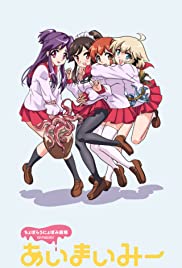 Ai Mai Mi Ai Mai Mi
