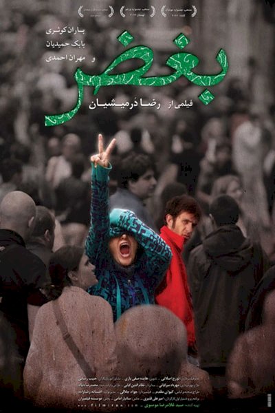 Hatred Hatred