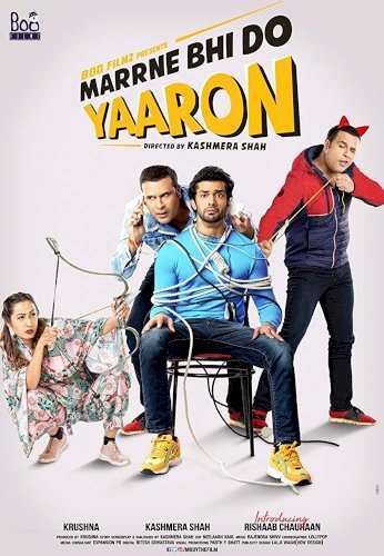 Marne Bhi Do Yaaron Marne Bhi Do Yaaron