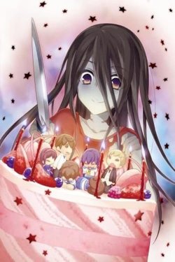 Corpse Party: Missing Footage Corpse Party: Missing Footage