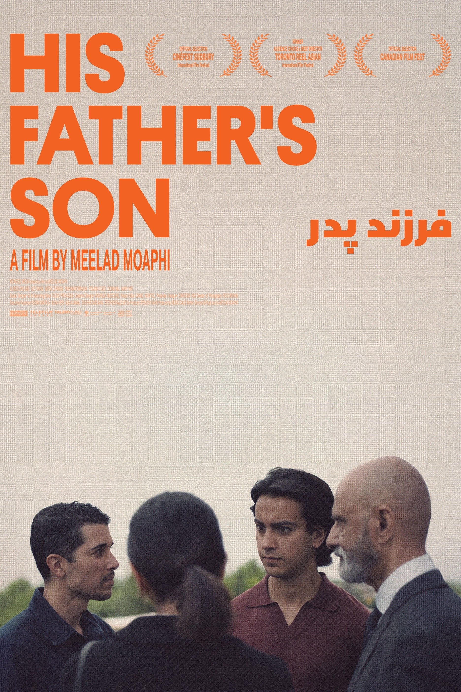 His Father's Son His Father's Son