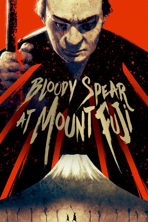 Bloody Spear at Mount Fuji Bloody Spear at Mount Fuji