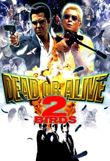 Dead or Alive 2: Birds Dead or Alive 2: Birds