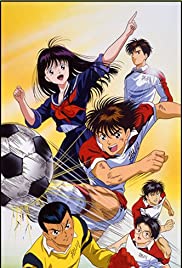 Aoki Densetsu Shoot! Aoki Densetsu Shoot!