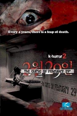 4 Horror Tales: February 29 4 Horror Tales: February 29