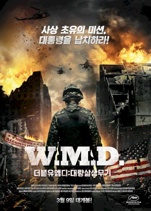 W.M.D. W.M.D.