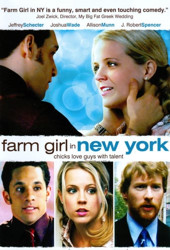 Farm Girl in New York Farm Girl in New York
