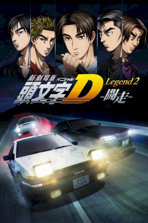 Initial D Legend 2: Racer Initial D Legend 2: Racer