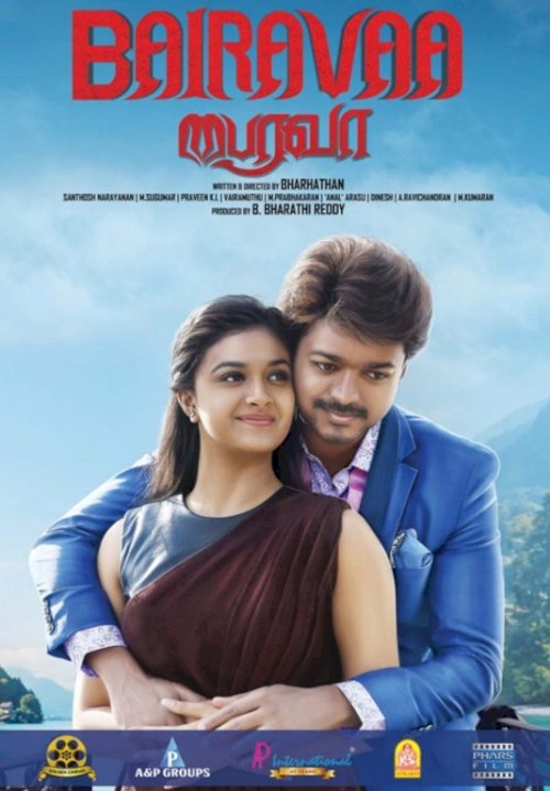 Bairavaa Bairavaa