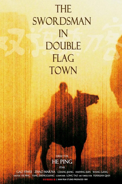 The Swordsman in Double Flag Town The Swordsman in Double Flag Town