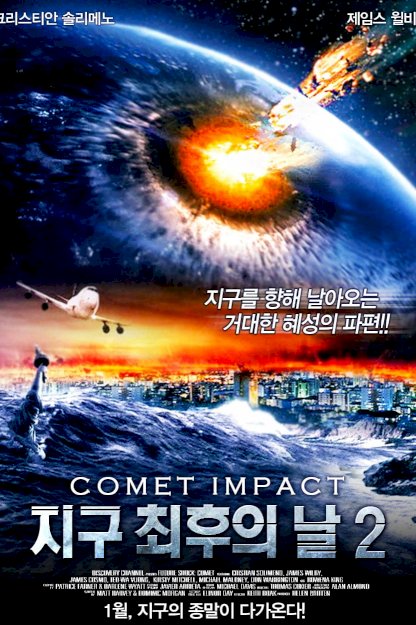Futureshock: Comet Futureshock: Comet