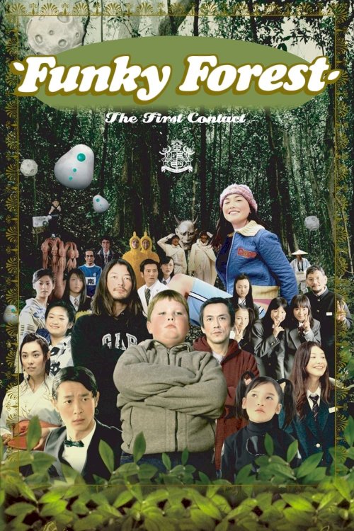 Funky Forest: The First Contact Funky Forest: The First Contact