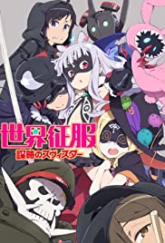 World Conquest Zvezda Plot World Conquest Zvezda Plot