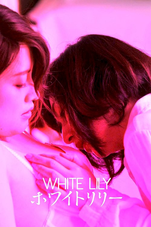 White Lily White Lily