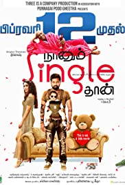 Naanum Single Thaan