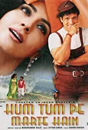Hum Tum Pe Marte Hain Hum Tum Pe Marte Hain