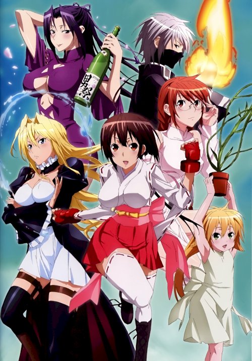 Sekirei: Pure Engagement Sekirei: Pure Engagement