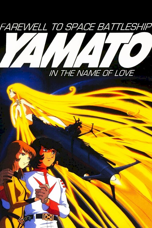 Farewell to Space Battleship Yamato Farewell to Space Battleship Yamato