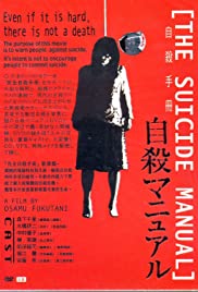 The Suicide Manual The Suicide Manual