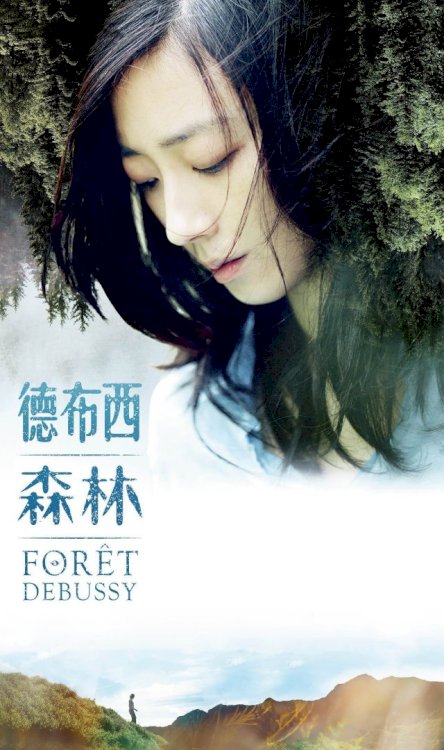 Forêt Debussy Forêt Debussy