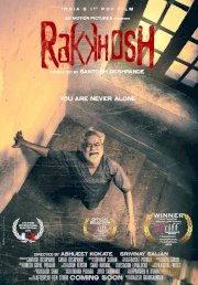 Rakkhosh Rakkhosh