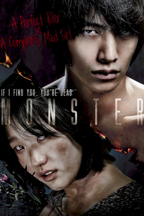 Monster Monster