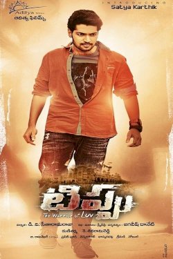 Tippu Tippu
