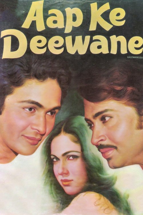 Aap Ke Deewane Aap Ke Deewane