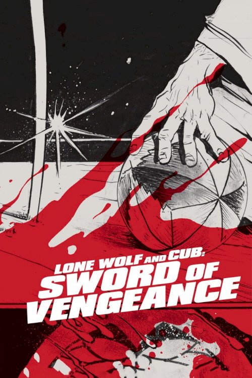 Lone Wolf and Cub: Sword of Vengeance Lone Wolf and Cub: Sword of Vengeance