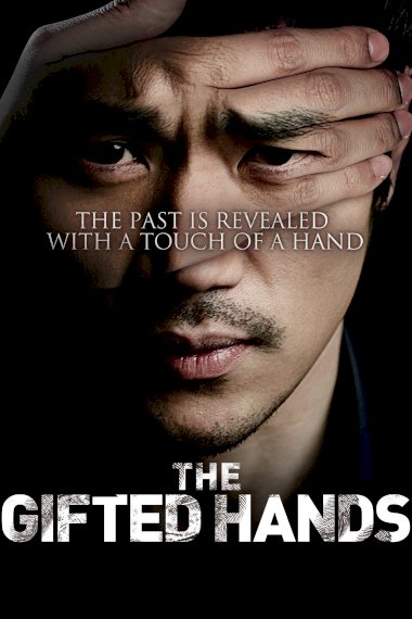 The Gifted Hands The Gifted Hands