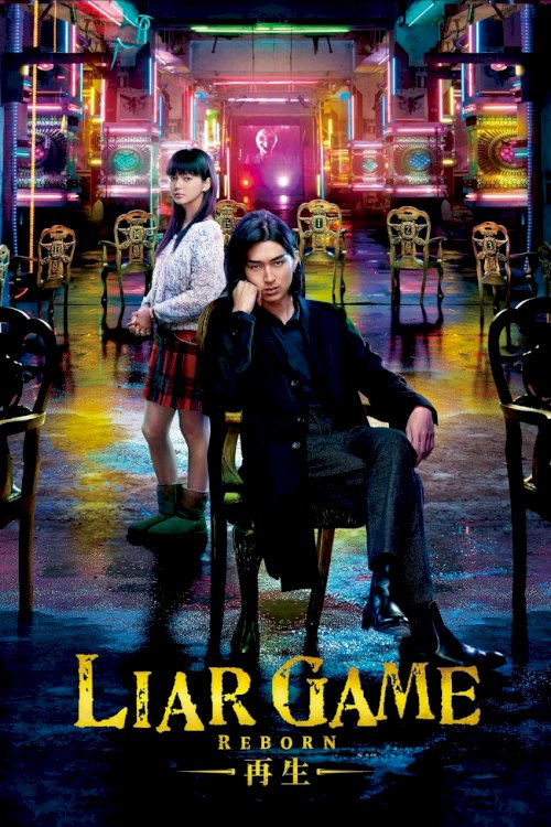 Liar Game: Reborn Liar Game: Reborn